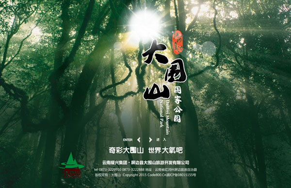 紅河網(wǎng)站建設